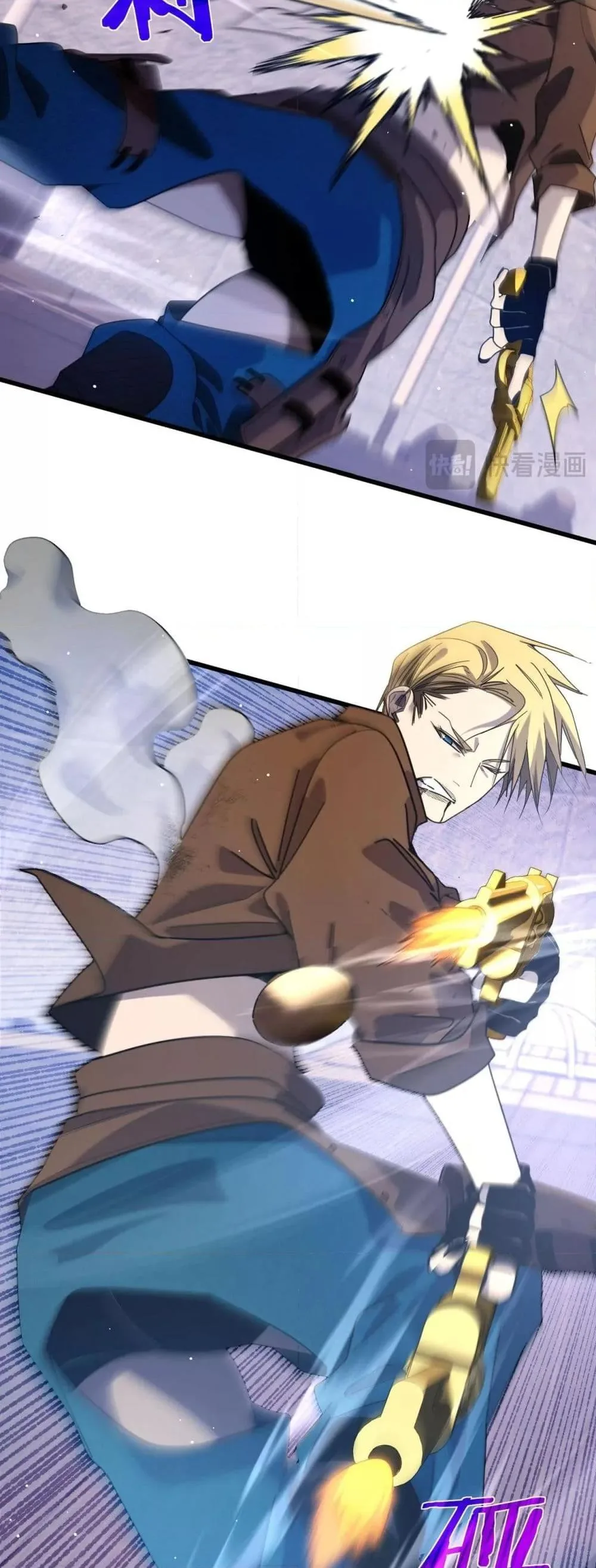 My Passive Skills Are Invincible จุติอีกครั้ง พร้อมสกิลติดตัวไร้เทียมทาน ตอนที่ 59 หน้า 21