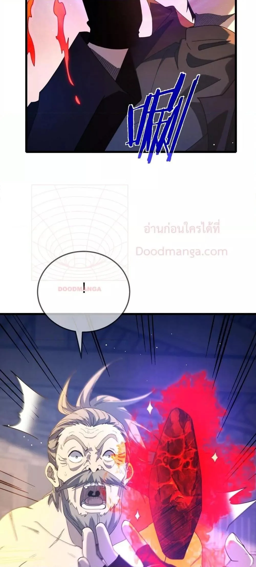 My Passive Skills Are Invincible จุติอีกครั้ง พร้อมสกิลติดตัวไร้เทียมทาน ตอนที่ 62 หน้า 10