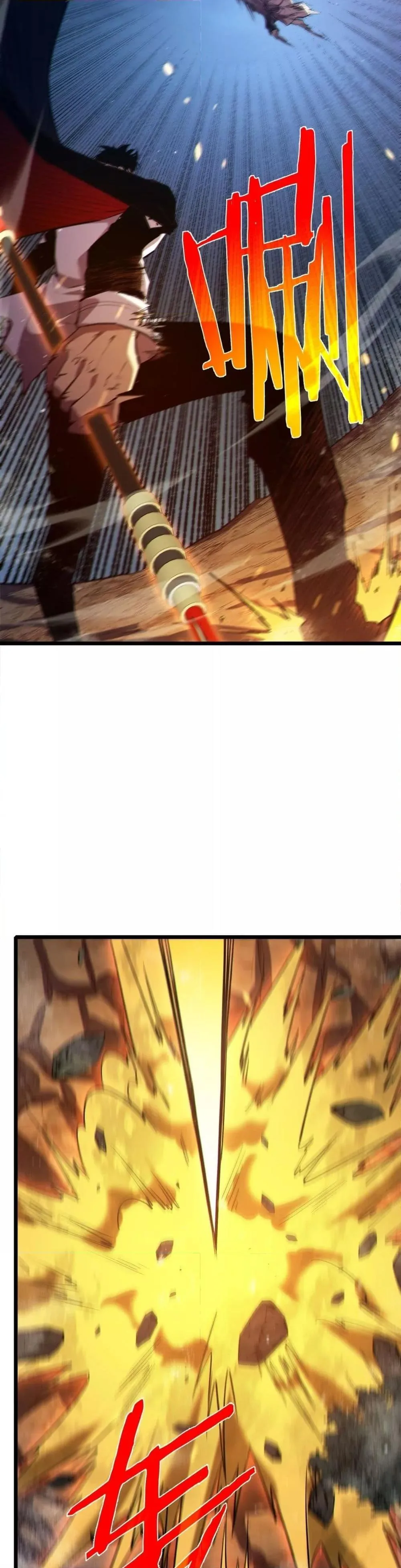 My Passive Skills Are Invincible จุติอีกครั้ง พร้อมสกิลติดตัวไร้เทียมทาน ตอนที่ 78 หน้า 10
