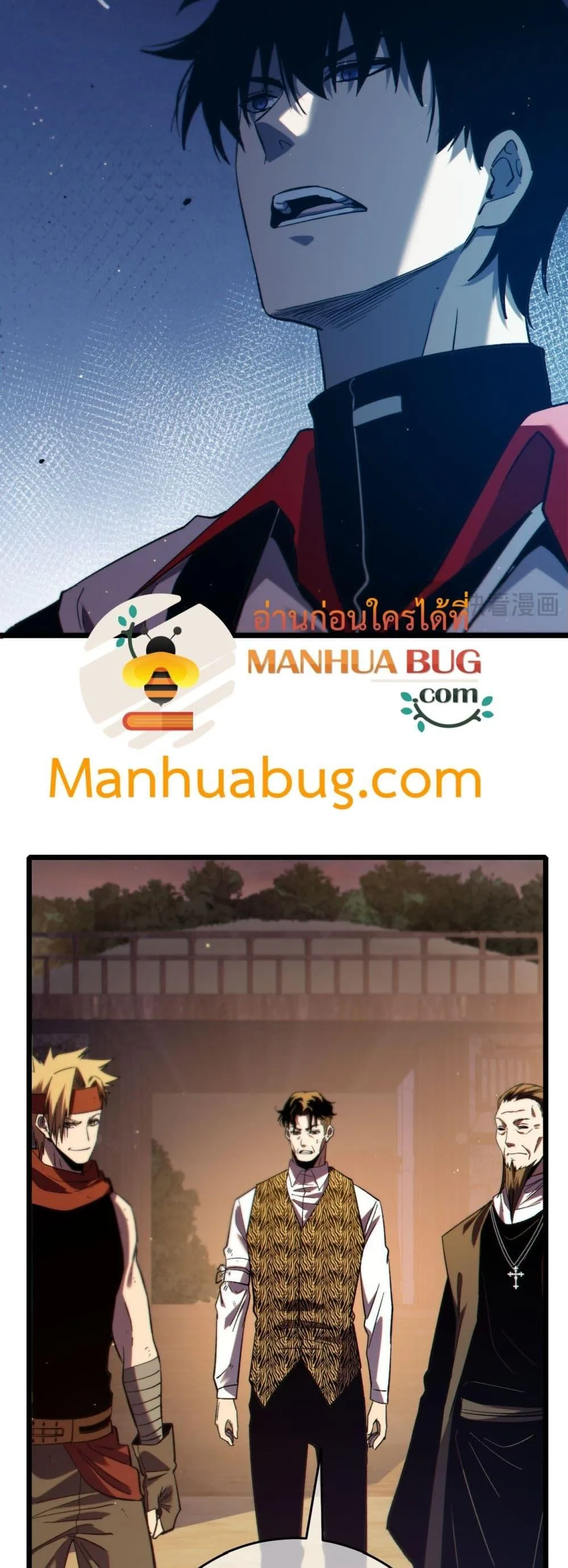 My Passive Skills Are Invincible จุติอีกครั้ง พร้อมสกิลติดตัวไร้เทียมทาน ตอนที่ 82 หน้า 39