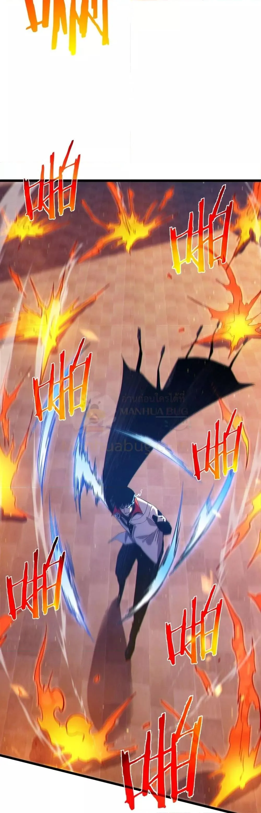 My Passive Skills Are Invincible จุติอีกครั้ง พร้อมสกิลติดตัวไร้เทียมทาน ตอนที่ 83 หน้า 36