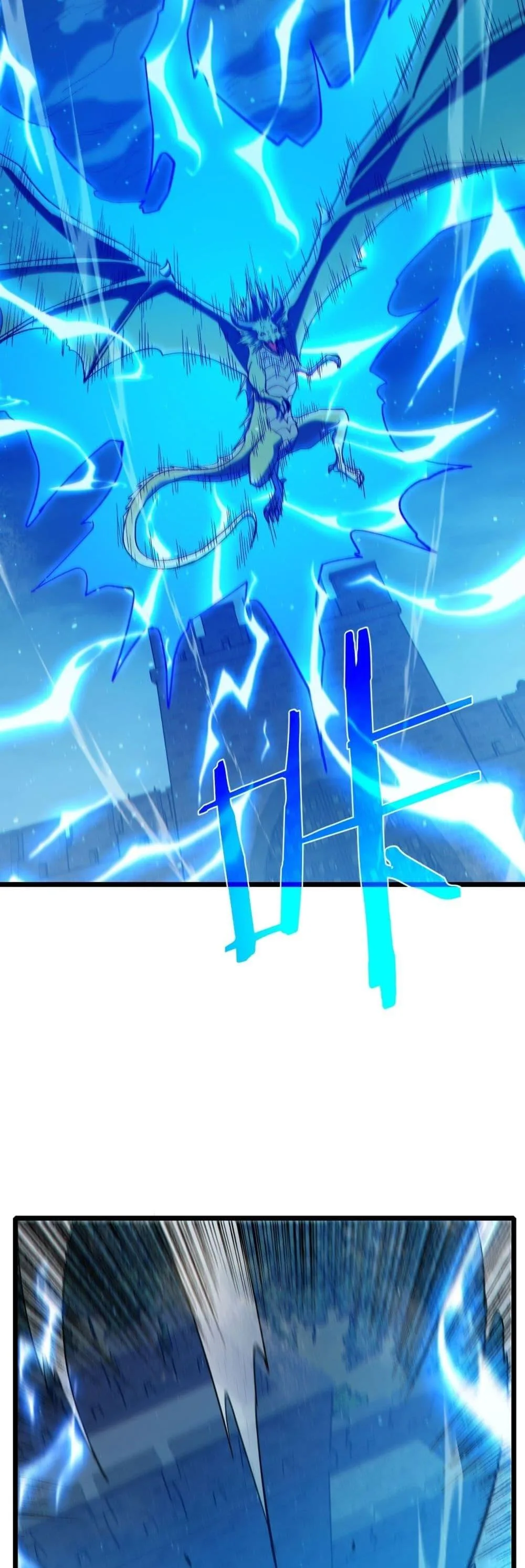 My Passive Skills Are Invincible จุติอีกครั้ง พร้อมสกิลติดตัวไร้เทียมทาน ตอนที่ 85 หน้า 31