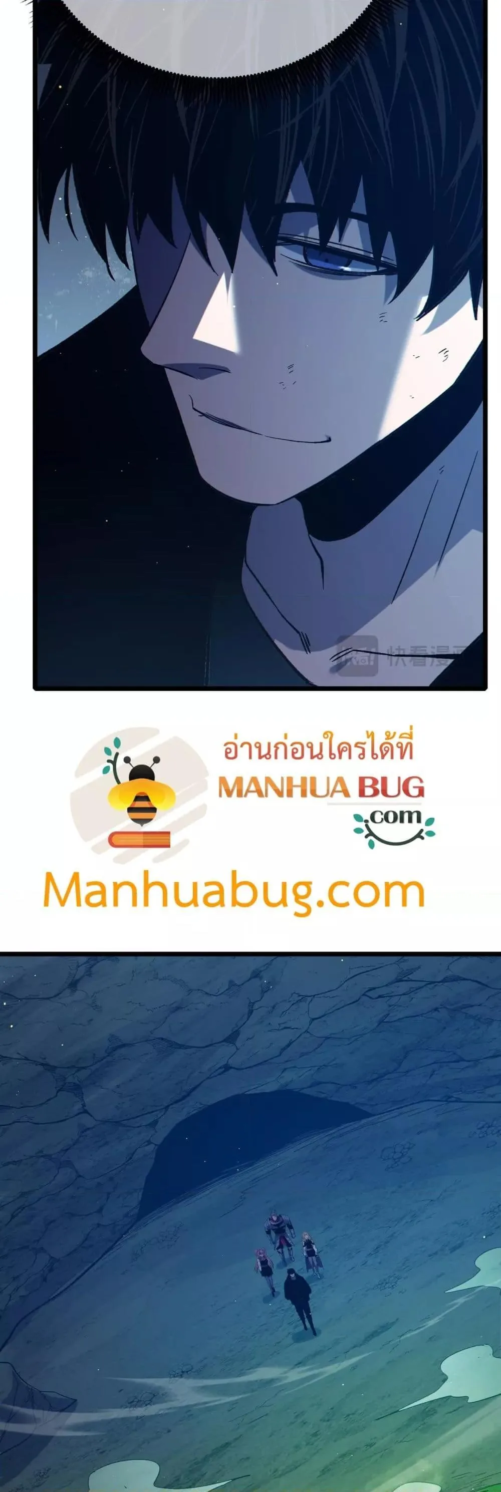 My Passive Skills Are Invincible จุติอีกครั้ง พร้อมสกิลติดตัวไร้เทียมทาน ตอนที่ 91 หน้า 49