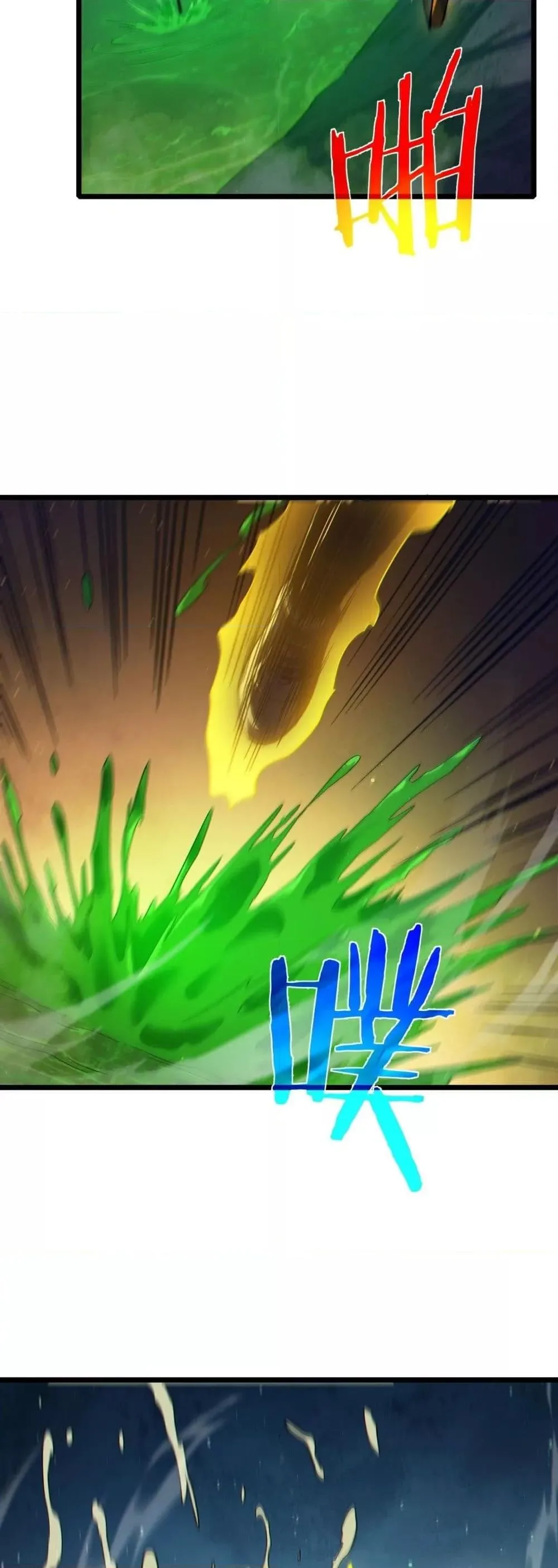 My Passive Skills Are Invincible จุติอีกครั้ง พร้อมสกิลติดตัวไร้เทียมทาน ตอนที่ 92 หน้า 13