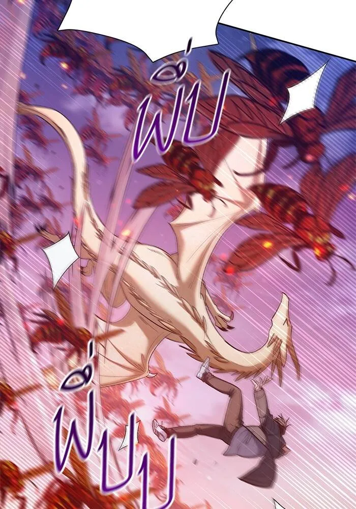 My S-Class Hunters (The S-Classes That I Raised) ตอนที่ 124 หน้า 46