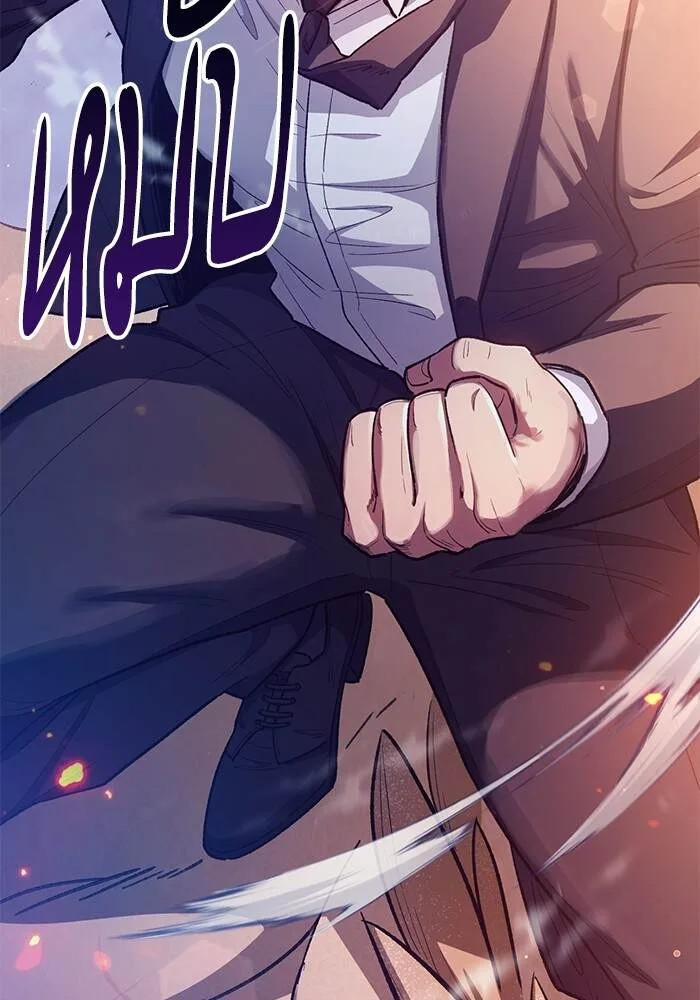 My S-Class Hunters (The S-Classes That I Raised) ตอนที่ 124 หน้า 96