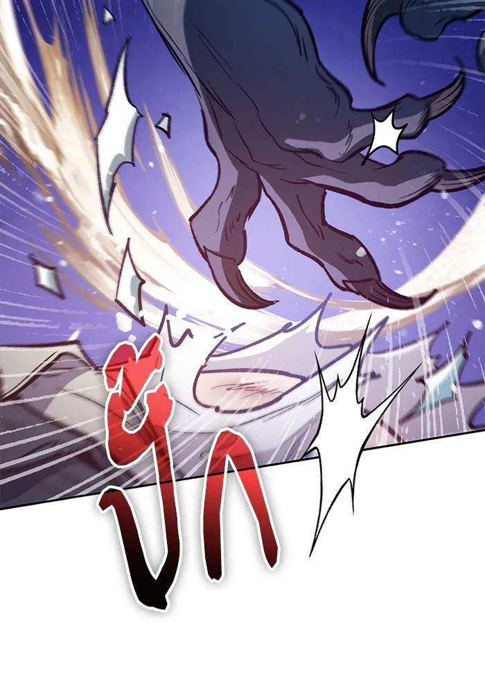 My S-Class Hunters (The S-Classes That I Raised) ตอนที่ 125 หน้า 10