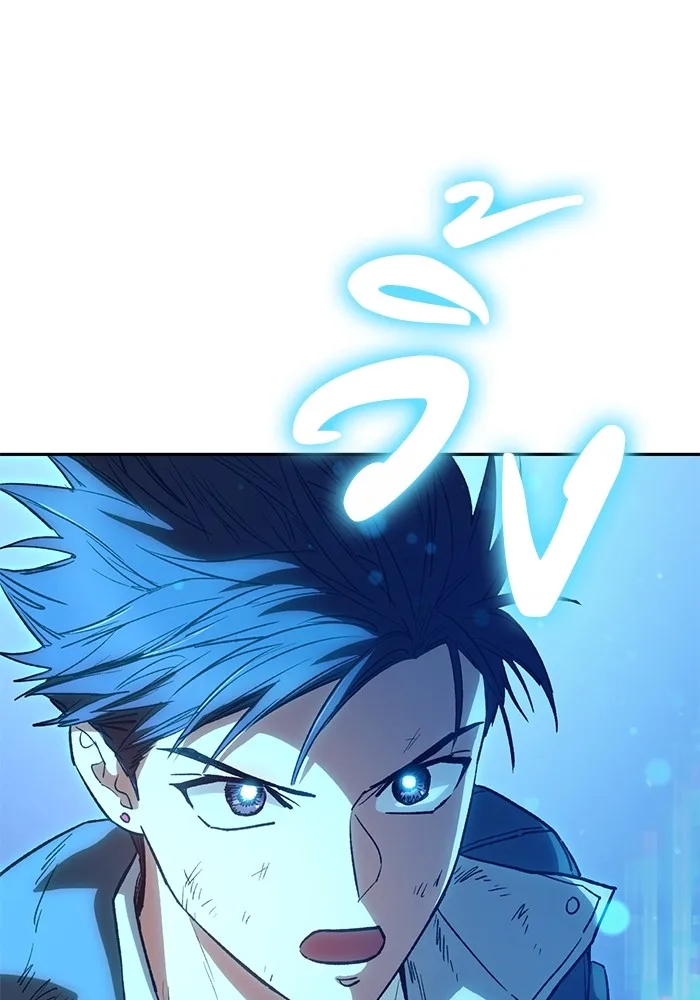 My S-Class Hunters (The S-Classes That I Raised) ตอนที่ 125 หน้า 35