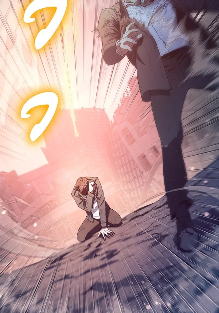 My S-Class Hunters (The S-Classes That I Raised) ตอนที่ 127 หน้า 26