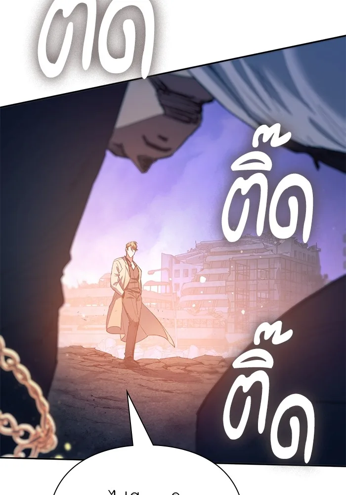 My S-Class Hunters (The S-Classes That I Raised) ตอนที่ 127 หน้า 78