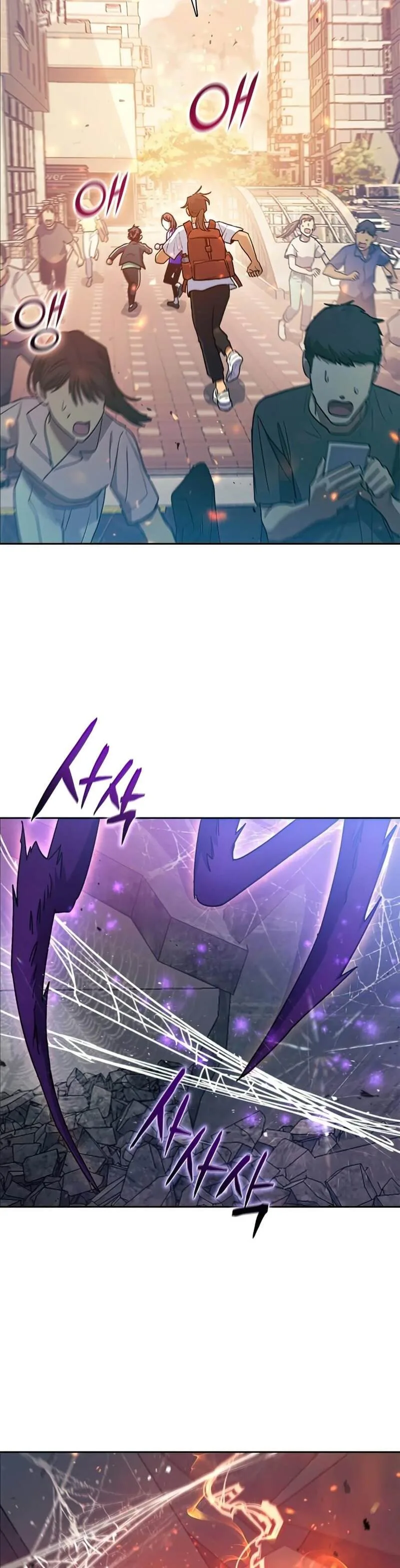 My S-Class Hunters (The S-Classes That I Raised) ตอนที่ 41 หน้า 28