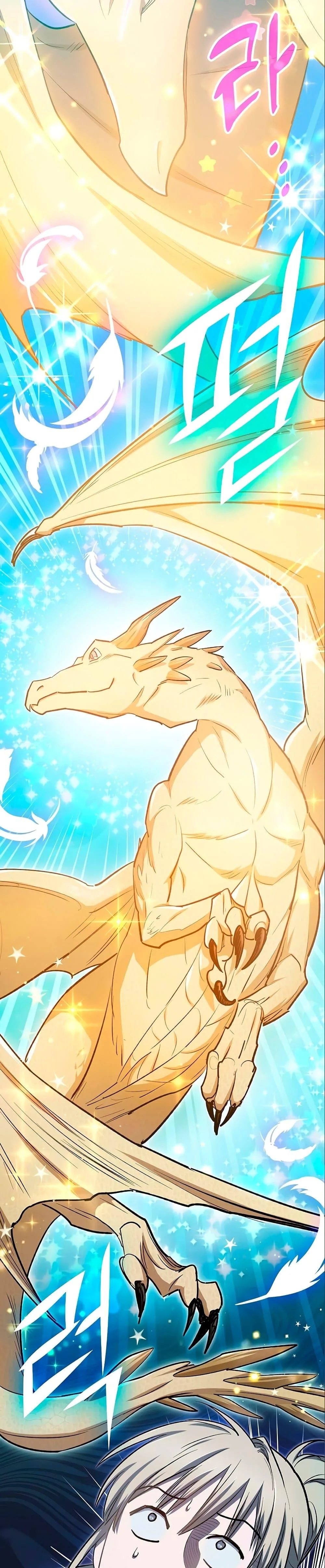 My S-Class Hunters (The S-Classes That I Raised) ตอนที่ 78 หน้า 5