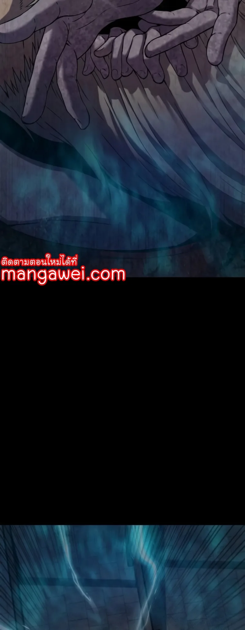 Myst, Might, Mayhem ลับลางลวง ตอนที่ 19 หน้า 78