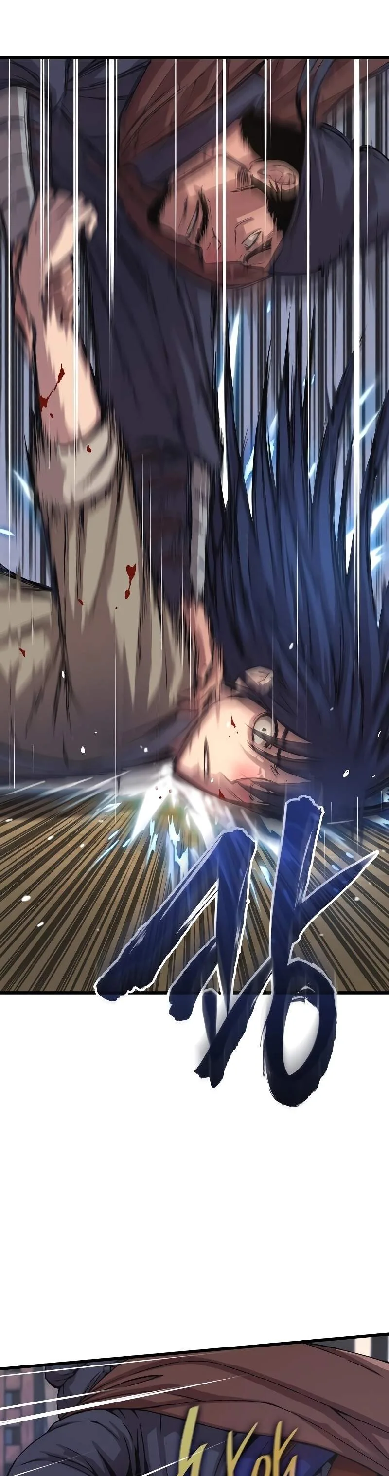 Myst, Might, Mayhem ลับลางลวง ตอนที่ 2 หน้า 42