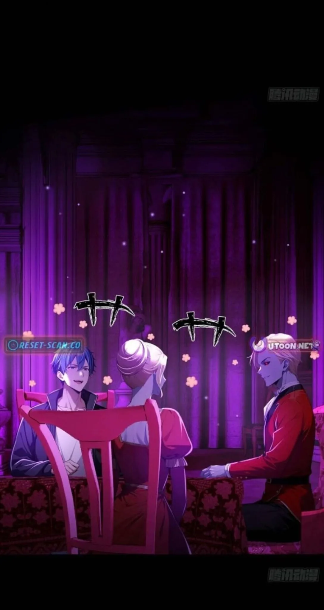 Mysterious Revival: Starting With a Trillion Ghost Coins อาถรรพ์ฟื้นคืน : เริ่มต้นด้วยเงินผีหมื่นล้านล้าน ตอนที่ 12 หน้า 32