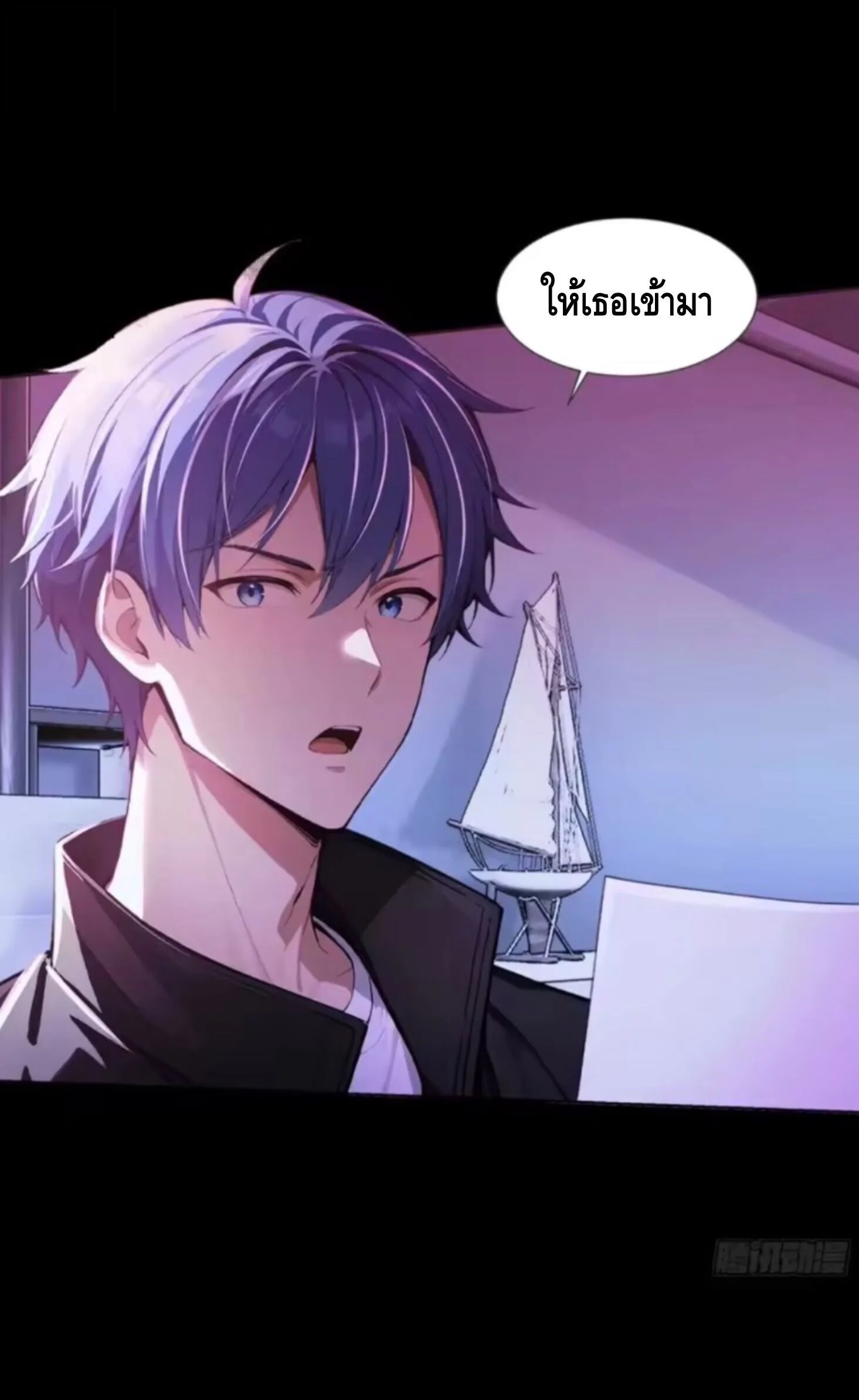 Mysterious Revival: Starting With a Trillion Ghost Coins อาถรรพ์ฟื้นคืน : เริ่มต้นด้วยเงินผีหมื่นล้านล้าน ตอนที่ 23 หน้า 9