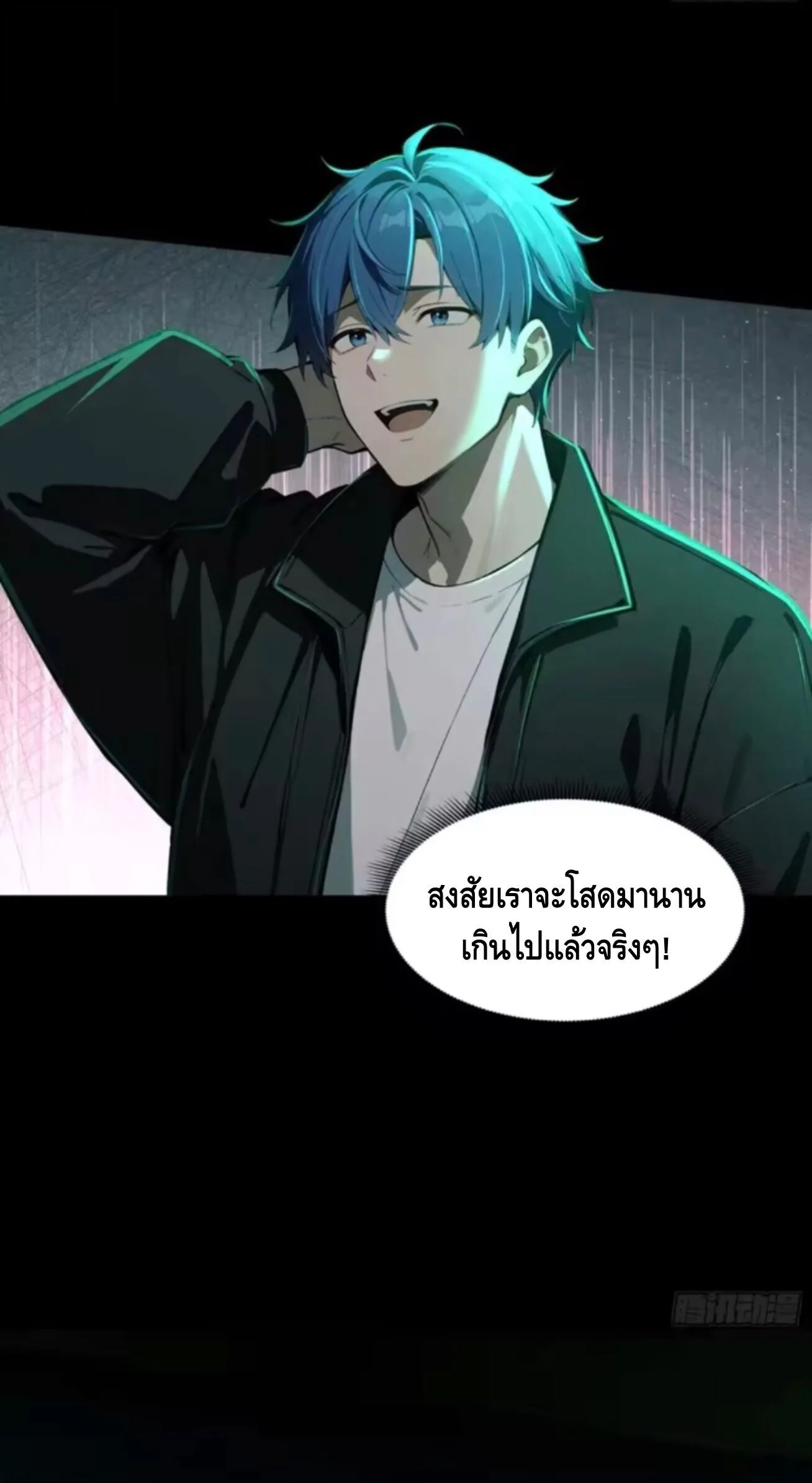 Mysterious Revival: Starting With a Trillion Ghost Coins อาถรรพ์ฟื้นคืน : เริ่มต้นด้วยเงินผีหมื่นล้านล้าน ตอนที่ 25 หน้า 19