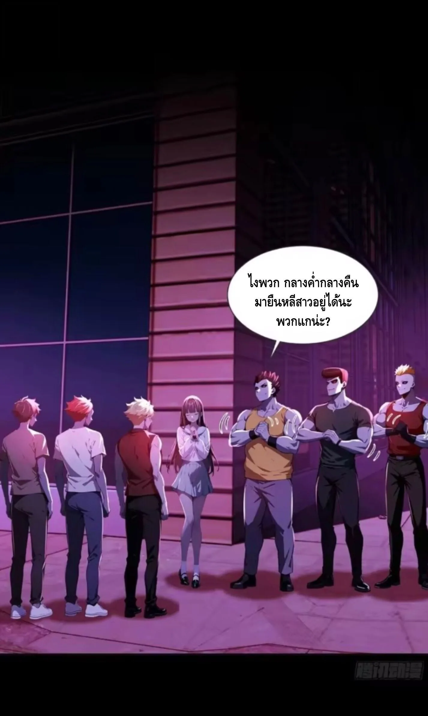 Mysterious Revival: Starting With a Trillion Ghost Coins อาถรรพ์ฟื้นคืน : เริ่มต้นด้วยเงินผีหมื่นล้านล้าน ตอนที่ 26 หน้า 22