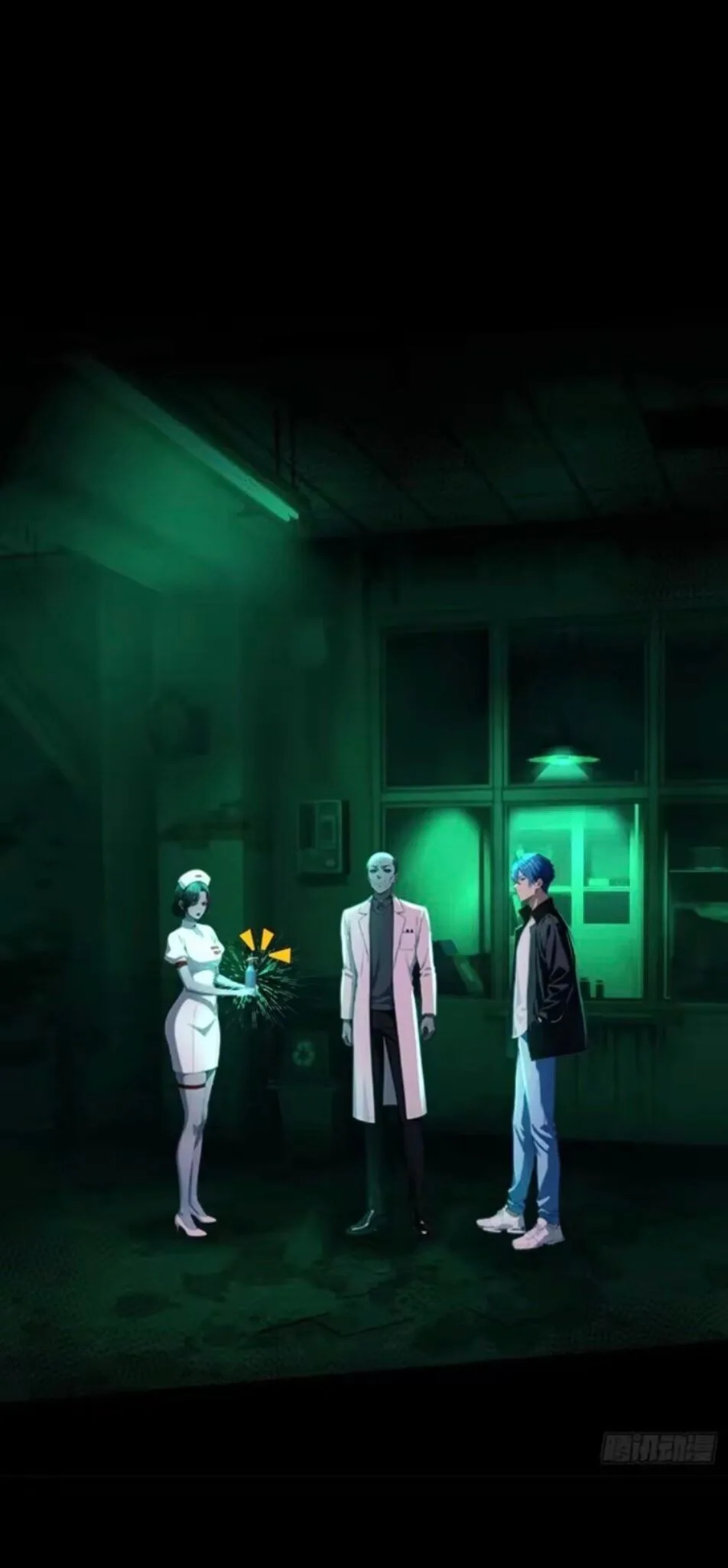 Mysterious Revival: Starting With a Trillion Ghost Coins อาถรรพ์ฟื้นคืน : เริ่มต้นด้วยเงินผีหมื่นล้านล้าน ตอนที่ 30 หน้า 2