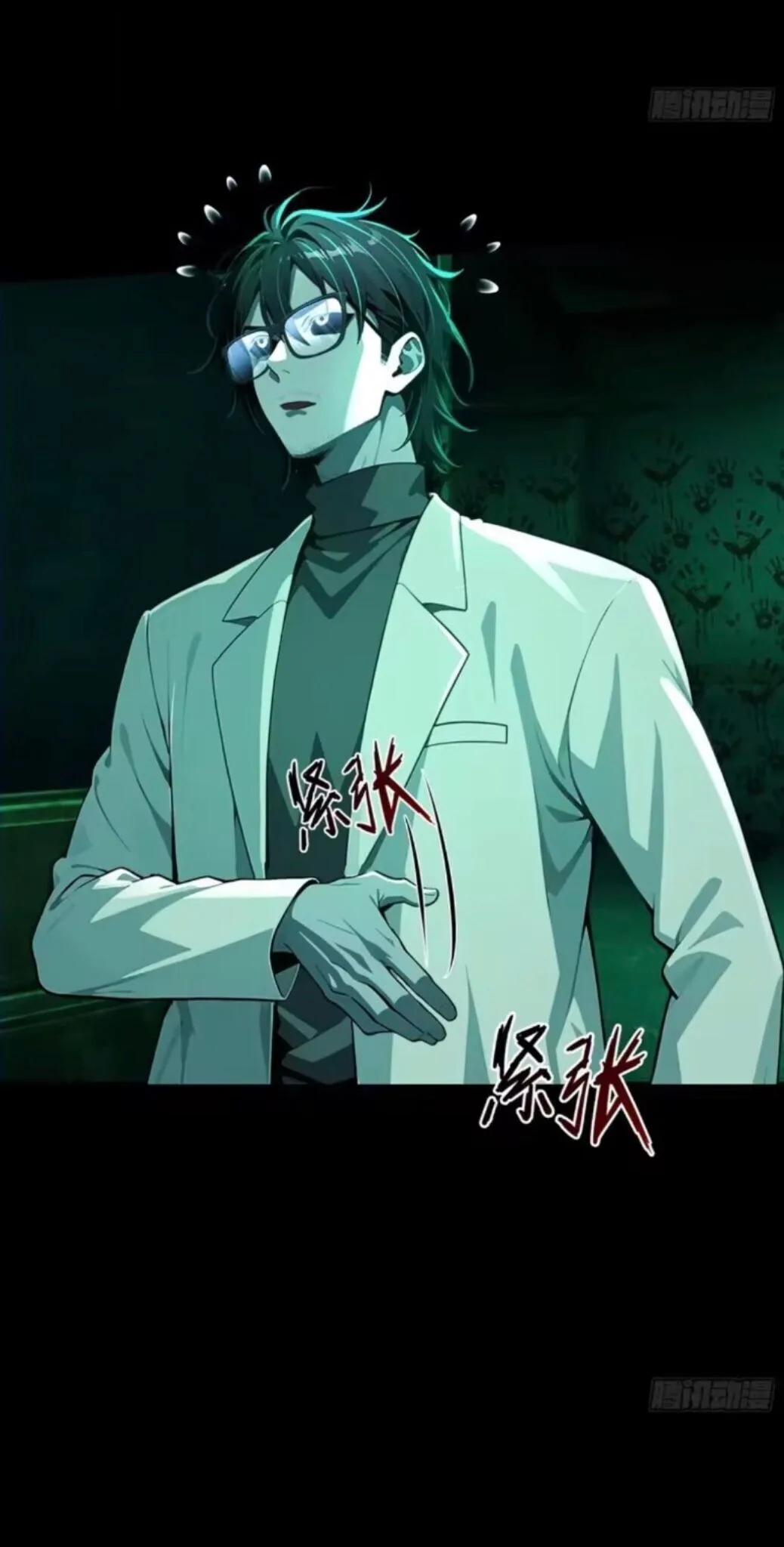 Mysterious Revival: Starting With a Trillion Ghost Coins อาถรรพ์ฟื้นคืน : เริ่มต้นด้วยเงินผีหมื่นล้านล้าน ตอนที่ 32 หน้า 8