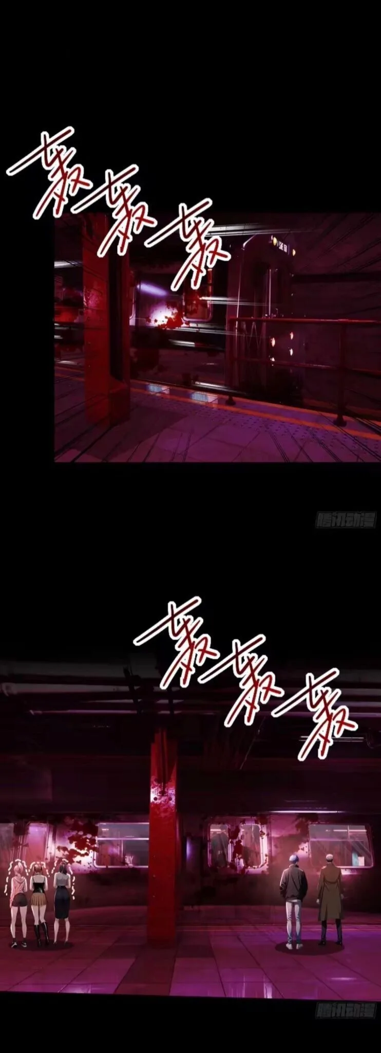 Mysterious Revival: Starting With a Trillion Ghost Coins อาถรรพ์ฟื้นคืน : เริ่มต้นด้วยเงินผีหมื่นล้านล้าน ตอนที่ 36 หน้า 5