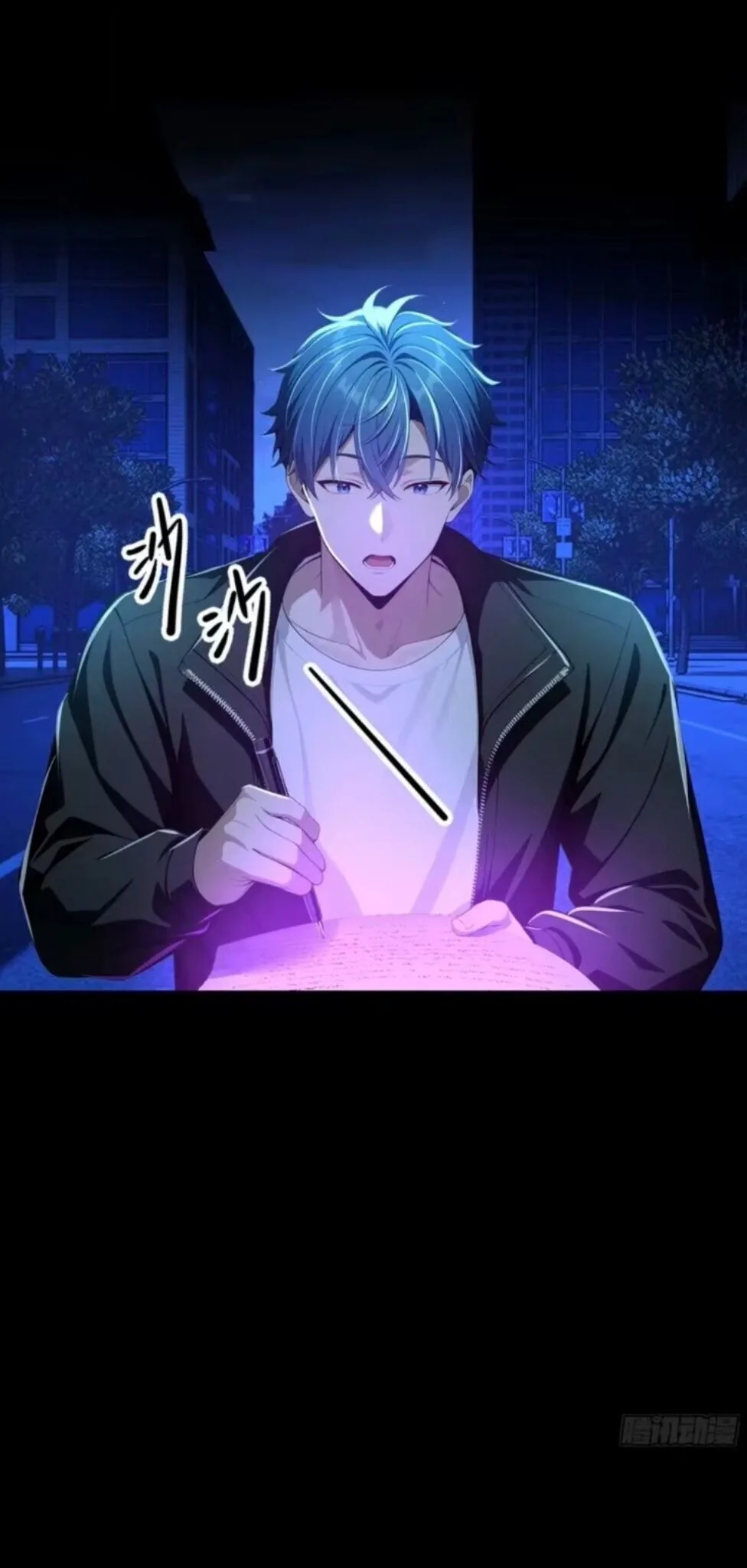Mysterious Revival: Starting With a Trillion Ghost Coins อาถรรพ์ฟื้นคืน : เริ่มต้นด้วยเงินผีหมื่นล้านล้าน ตอนที่ 43 หน้า 17