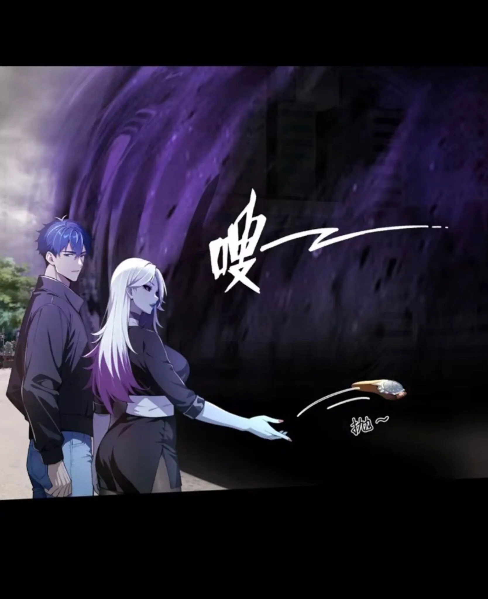 Mysterious Revival: Starting With a Trillion Ghost Coins อาถรรพ์ฟื้นคืน : เริ่มต้นด้วยเงินผีหมื่นล้านล้าน ตอนที่ 53 หน้า 5