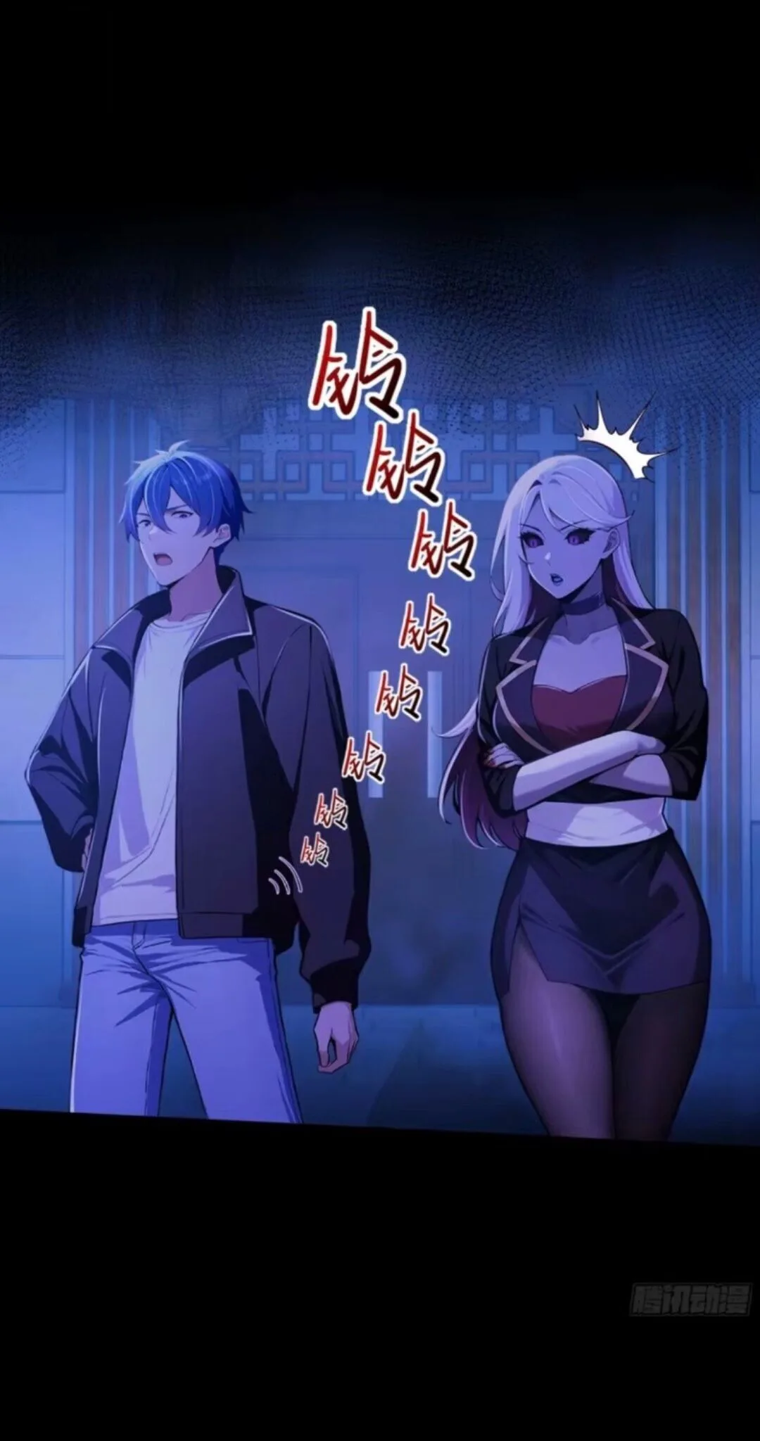 Mysterious Revival: Starting With a Trillion Ghost Coins อาถรรพ์ฟื้นคืน : เริ่มต้นด้วยเงินผีหมื่นล้านล้าน ตอนที่ 60 หน้า 9