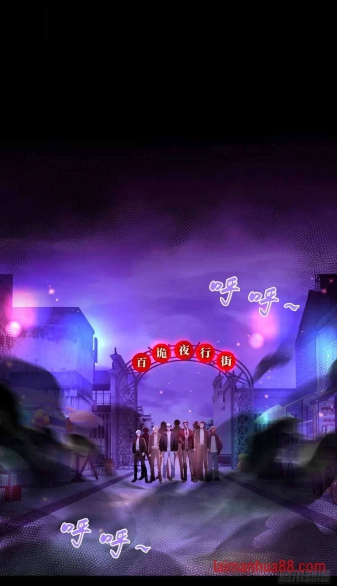Mysterious Revival: Starting With a Trillion Ghost Coins อาถรรพ์ฟื้นคืน : เริ่มต้นด้วยเงินผีหมื่นล้านล้าน ตอนที่ 71 หน้า 35