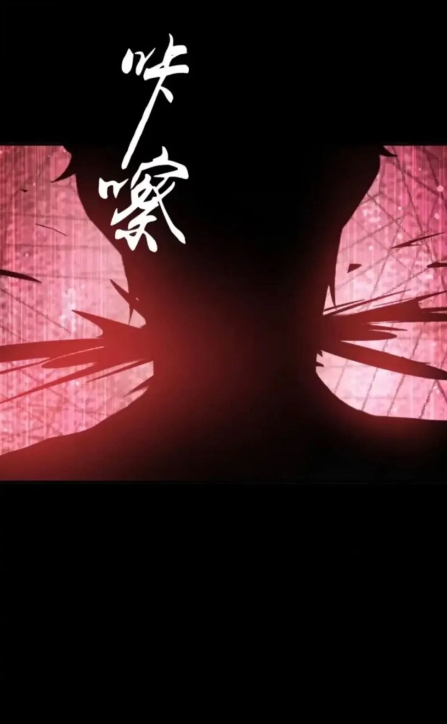 Mysterious Revival: Starting With a Trillion Ghost Coins อาถรรพ์ฟื้นคืน : เริ่มต้นด้วยเงินผีหมื่นล้านล้าน ตอนที่ 72 หน้า 13