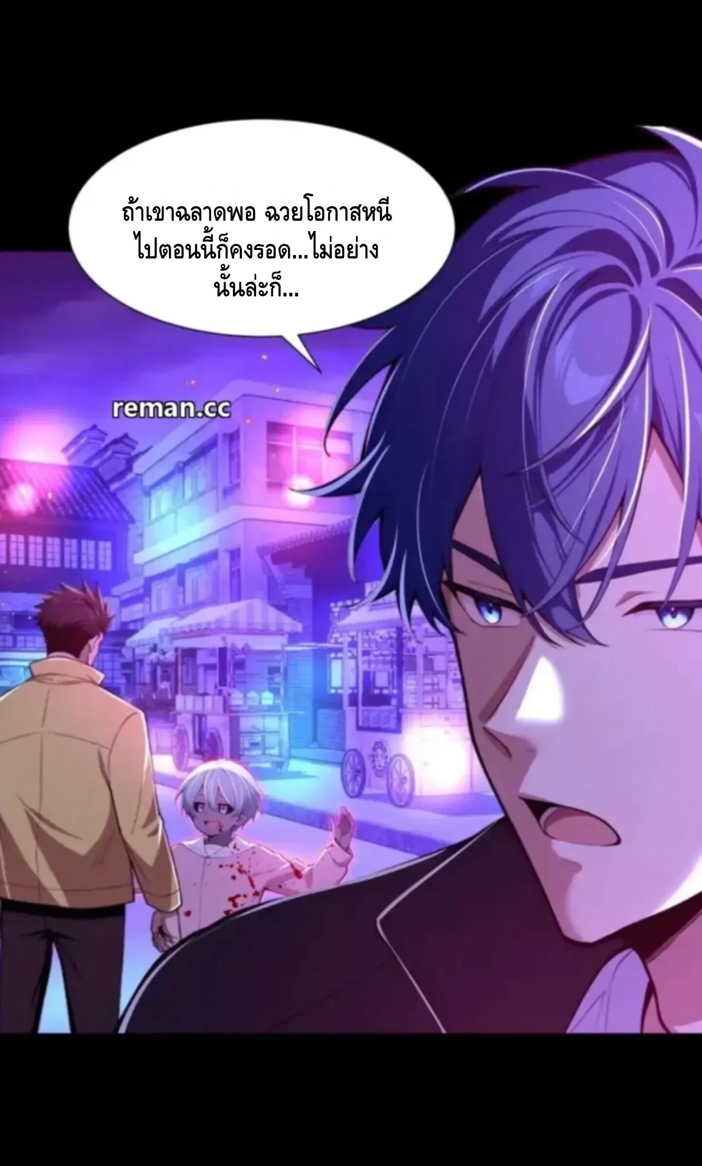Mysterious Revival: Starting With a Trillion Ghost Coins อาถรรพ์ฟื้นคืน : เริ่มต้นด้วยเงินผีหมื่นล้านล้าน ตอนที่ 72 หน้า 28