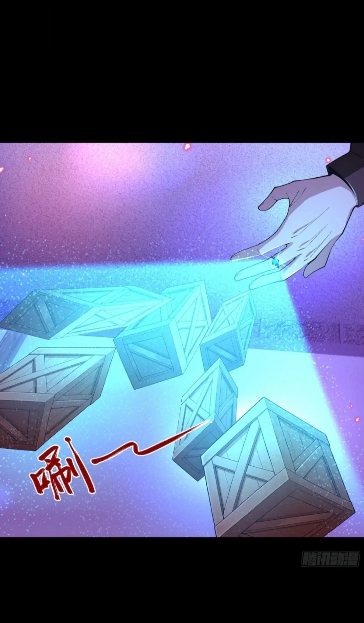 Mysterious Revival: Starting With a Trillion Ghost Coins อาถรรพ์ฟื้นคืน : เริ่มต้นด้วยเงินผีหมื่นล้านล้าน ตอนที่ 74 หน้า 11