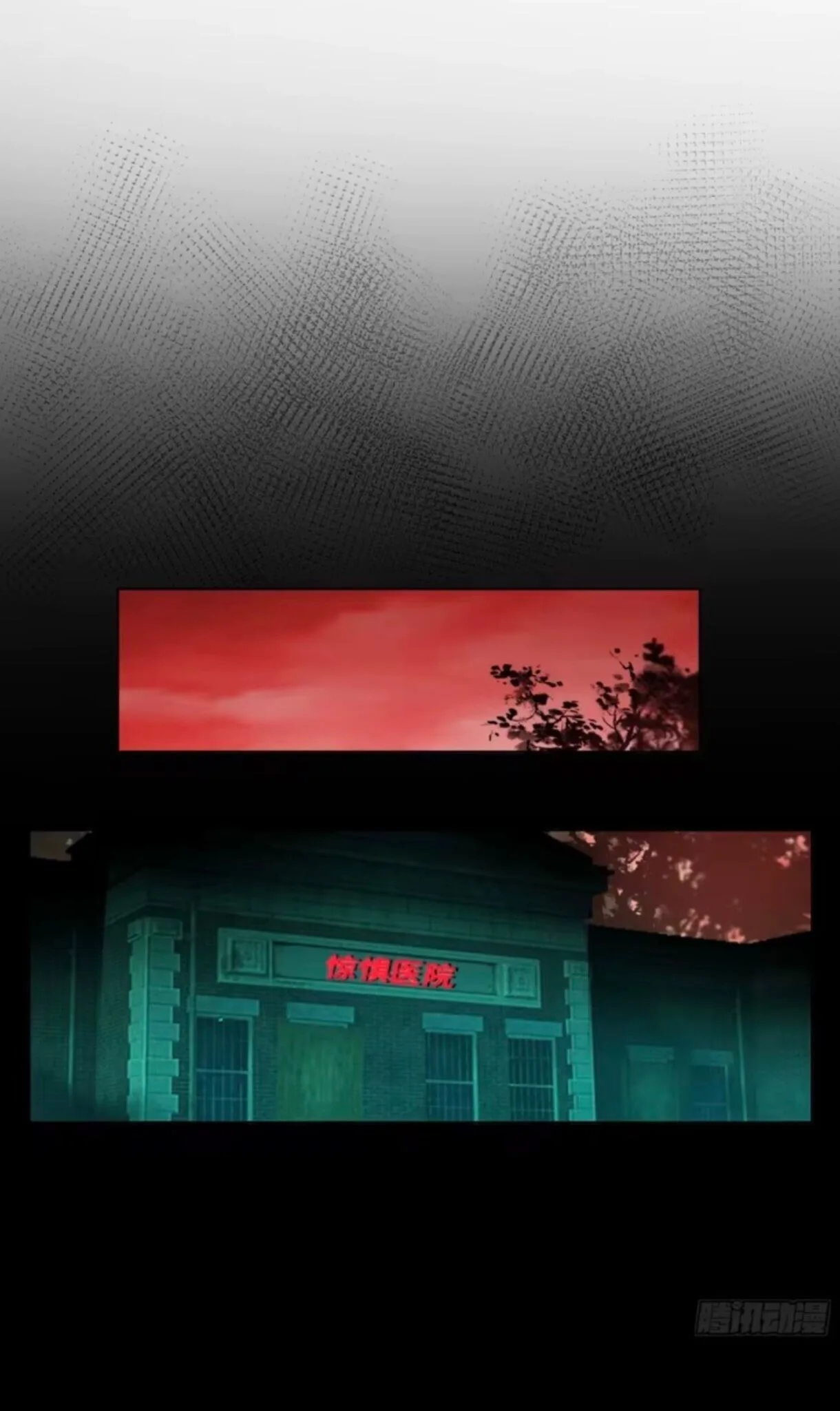 Mysterious Revival: Starting With a Trillion Ghost Coins อาถรรพ์ฟื้นคืน : เริ่มต้นด้วยเงินผีหมื่นล้านล้าน ตอนที่ 46 หน้า 11