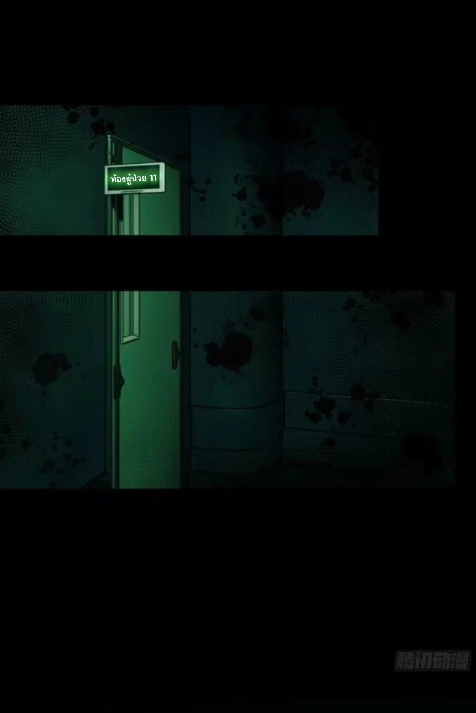 Mysterious Revival: Starting With a Trillion Ghost Coins อาถรรพ์ฟื้นคืน : เริ่มต้นด้วยเงินผีหมื่นล้านล้าน ตอนที่ 46 หน้า 37