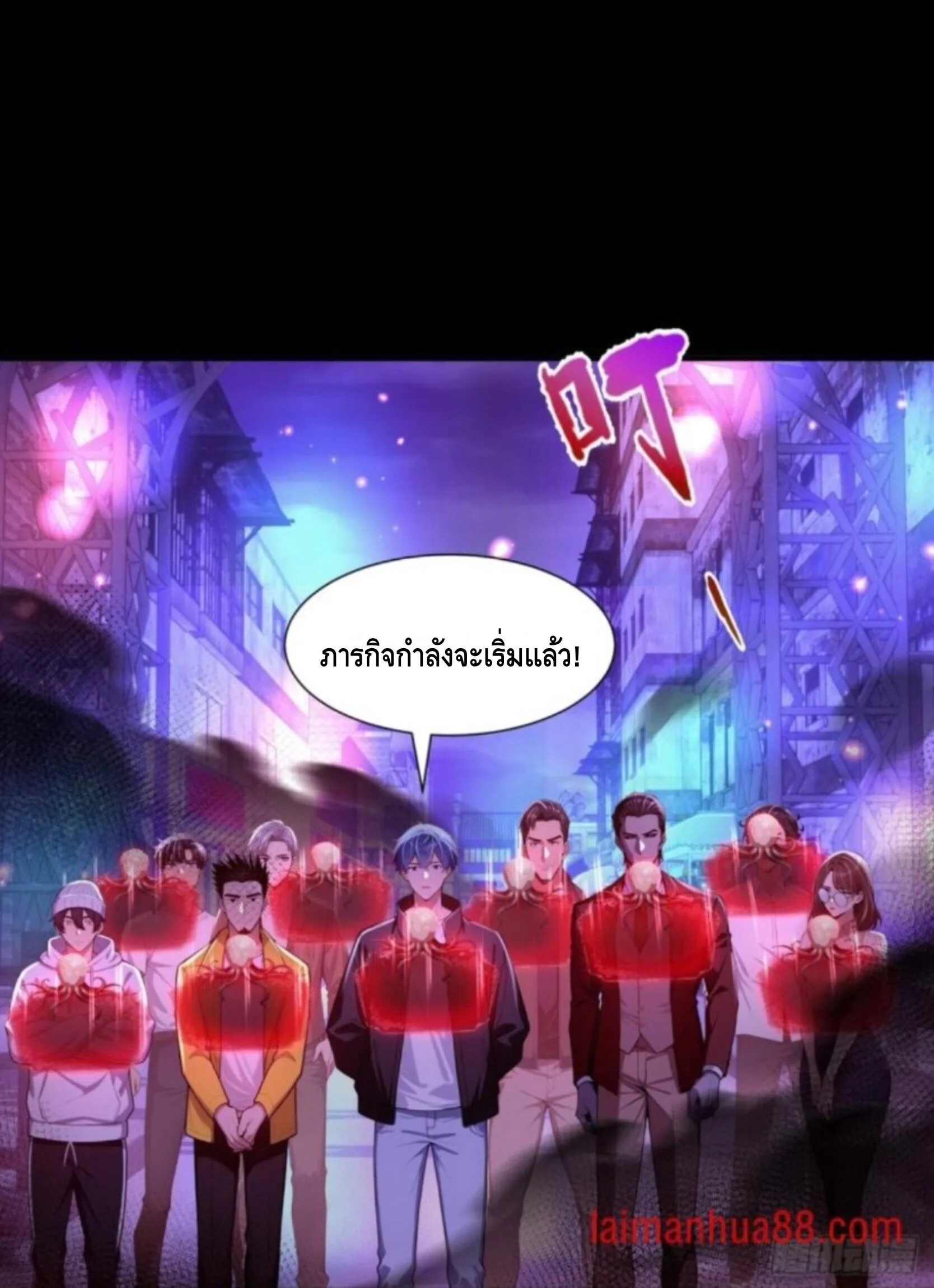 Mysterious Revival: Starting With a Trillion Ghost Coins อาถรรพ์ฟื้นคืน : เริ่มต้นด้วยเงินผีหมื่นล้านล้าน ตอนที่ 71 หน้า 36