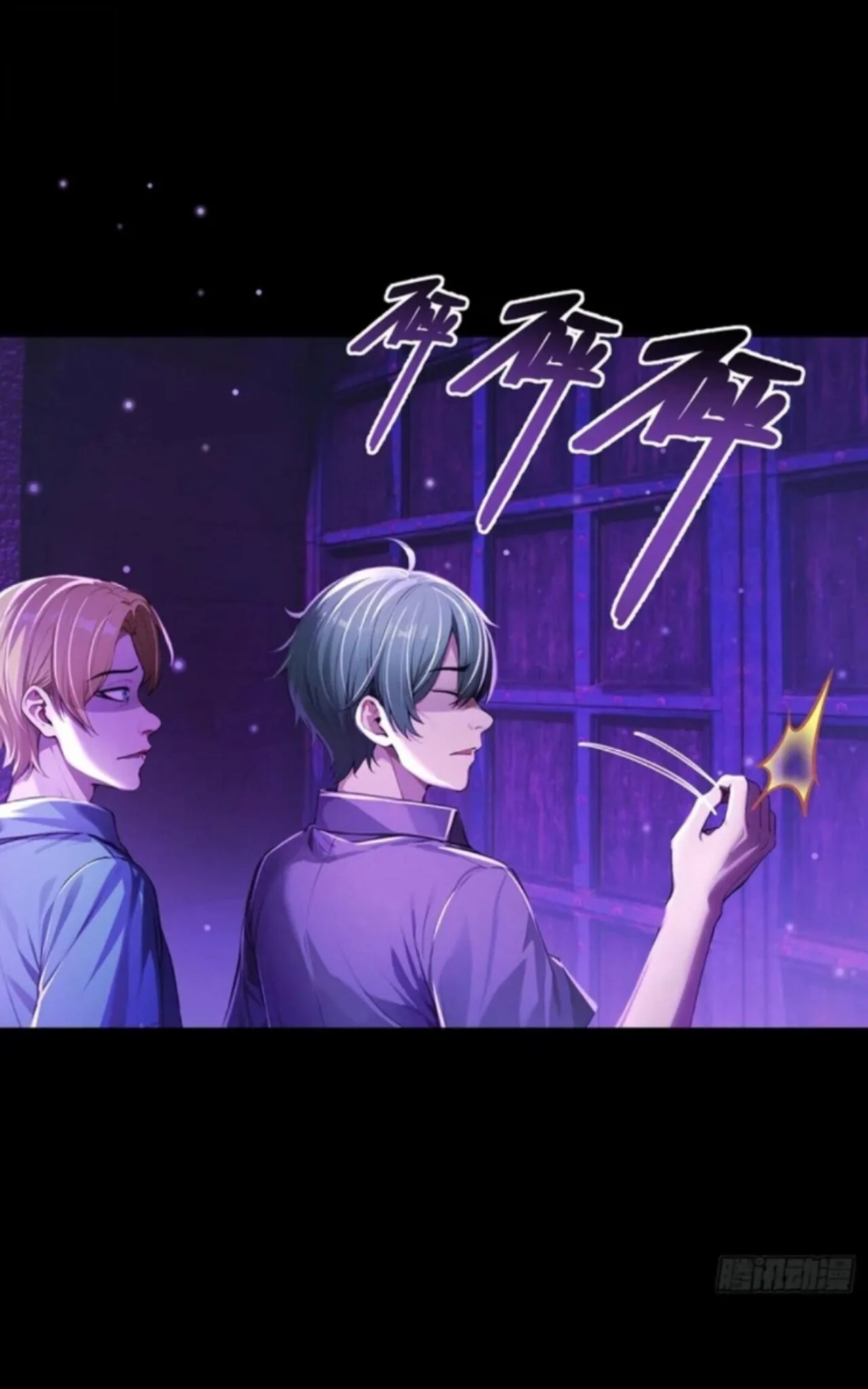 Mysterious Revival: Starting With a Trillion Ghost Coins อาถรรพ์ฟื้นคืน : เริ่มต้นด้วยเงินผีหมื่นล้านล้าน ตอนที่ 9 หน้า 16