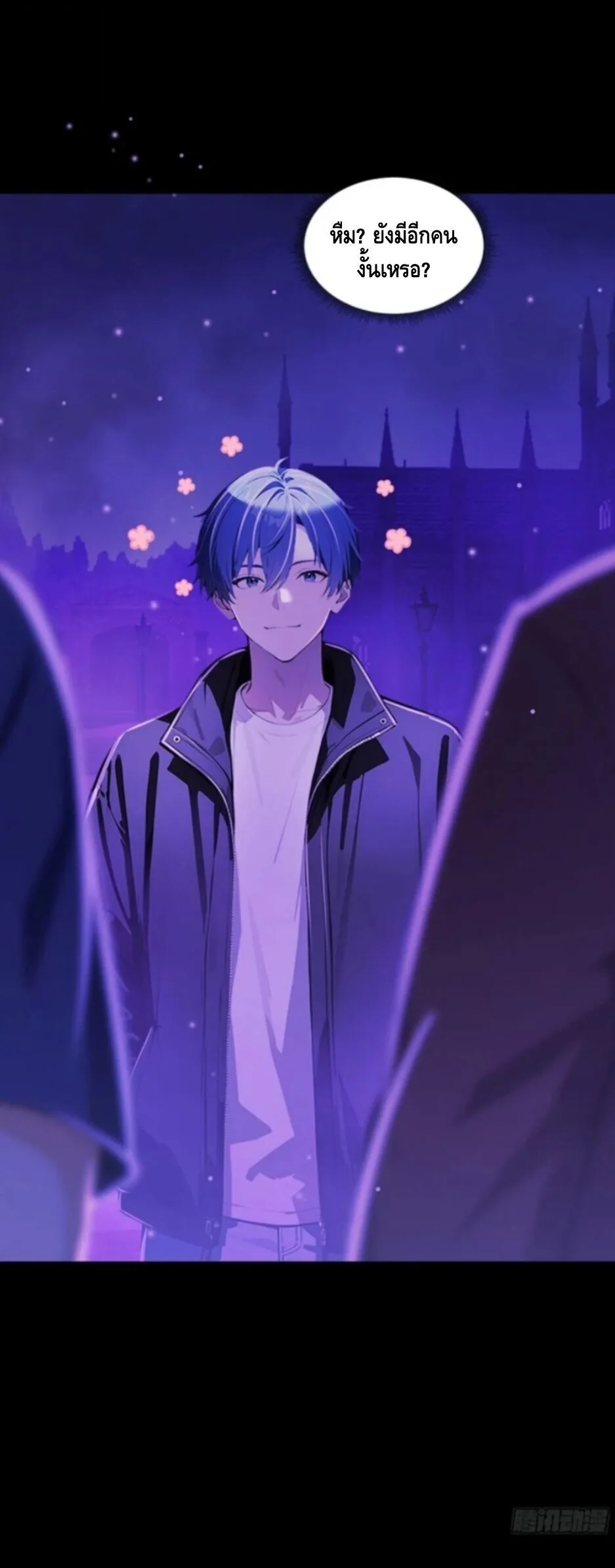 Mysterious Revival: Starting With a Trillion Ghost Coins อาถรรพ์ฟื้นคืน : เริ่มต้นด้วยเงินผีหมื่นล้านล้าน ตอนที่ 9 หน้า 23