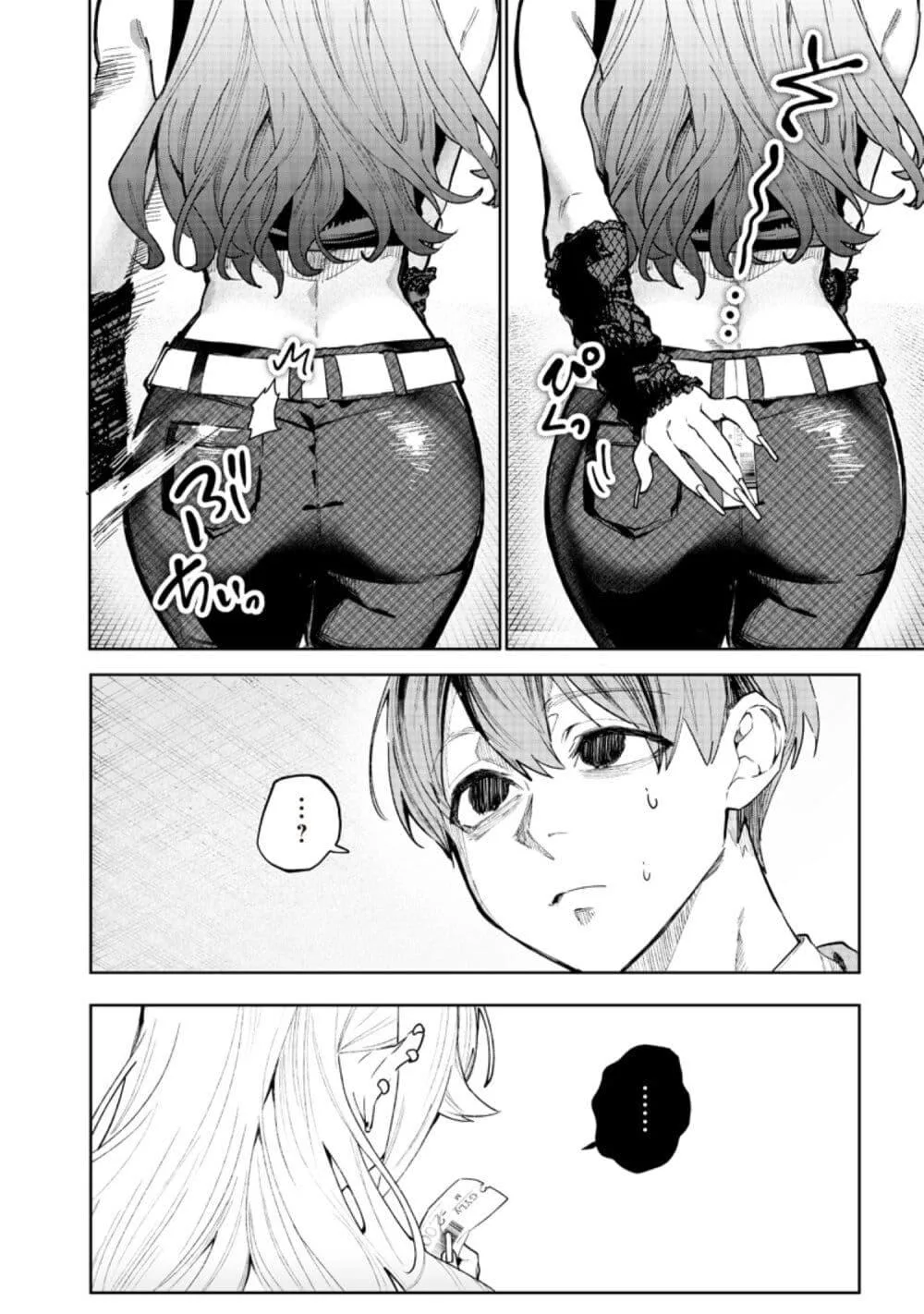 Namaiki na Gal Ane wo Wakaraseru Hanashi ตอนที่ 1 หน้า 11