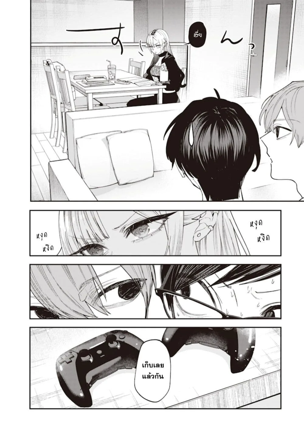 Namaiki na Gal Ane wo Wakaraseru Hanashi ตอนที่ 22 หน้า 6