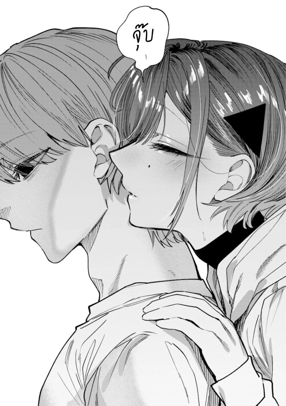 Namaiki na Gal Ane wo Wakaraseru Hanashi ตอนที่ 30 หน้า 7