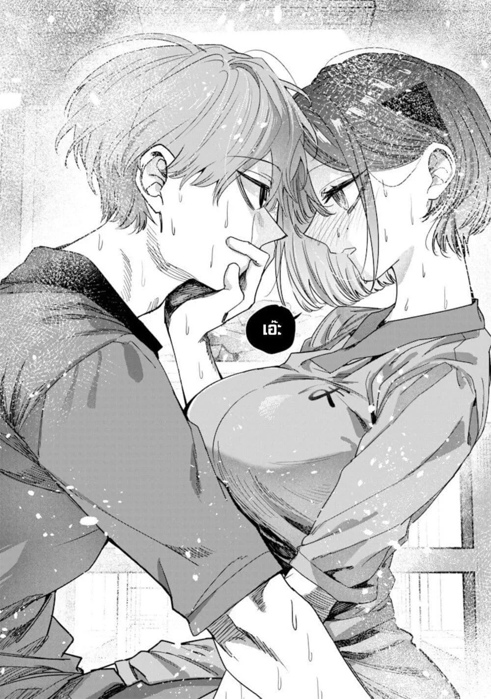 Namaiki na Gal Ane wo Wakaraseru Hanashi ตอนที่ 48 หน้า 4