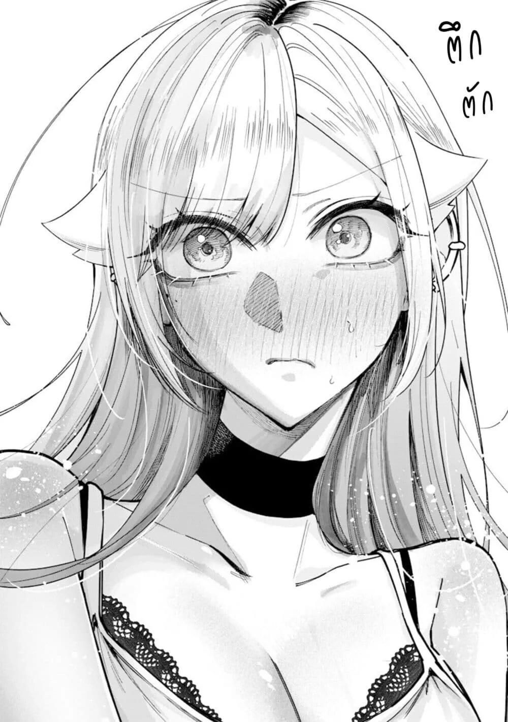 Namaiki na Gal Ane wo Wakaraseru Hanashi ตอนที่ 79 หน้า 10