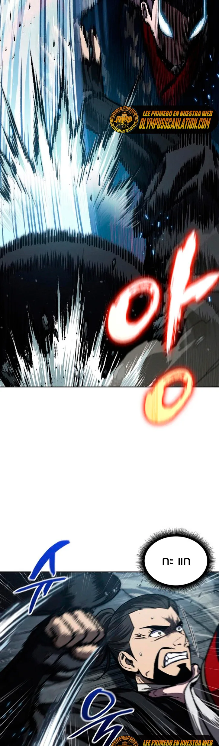 Nano Machine นาโนมาชิน ตอนที่ 108 หน้า 16