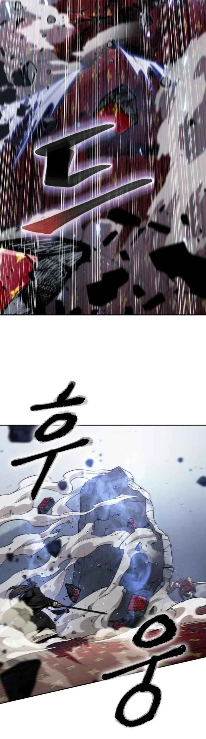 Nano Machine นาโนมาชิน ตอนที่ 128 หน้า 12