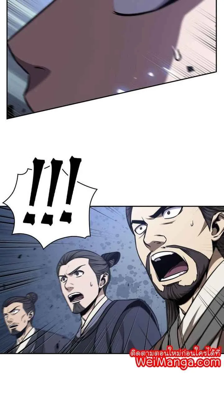 Nano Machine นาโนมาชิน ตอนที่ 128 หน้า 15