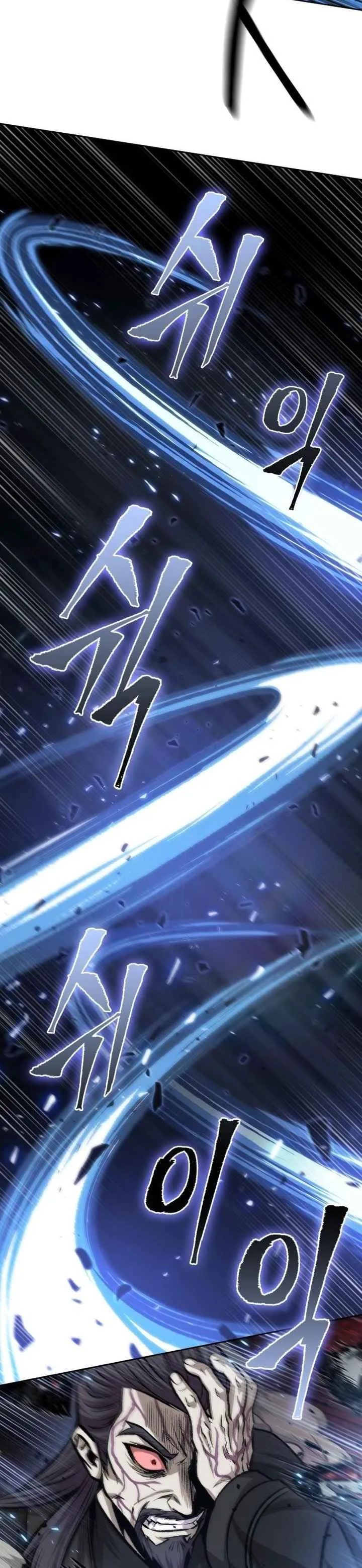 Nano Machine นาโนมาชิน ตอนที่ 128 หน้า 17