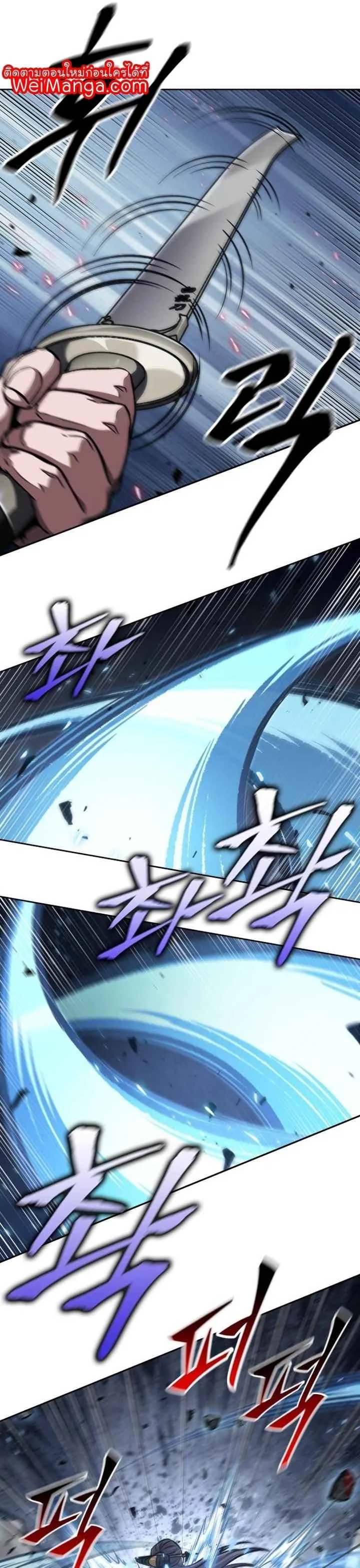 Nano Machine นาโนมาชิน ตอนที่ 128 หน้า 28