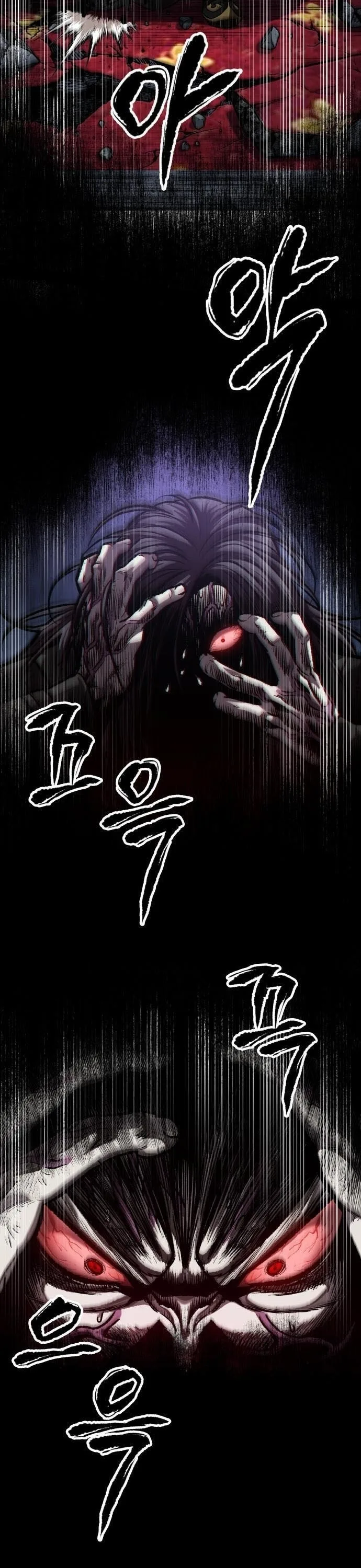 Nano Machine นาโนมาชิน ตอนที่ 129 หน้า 3