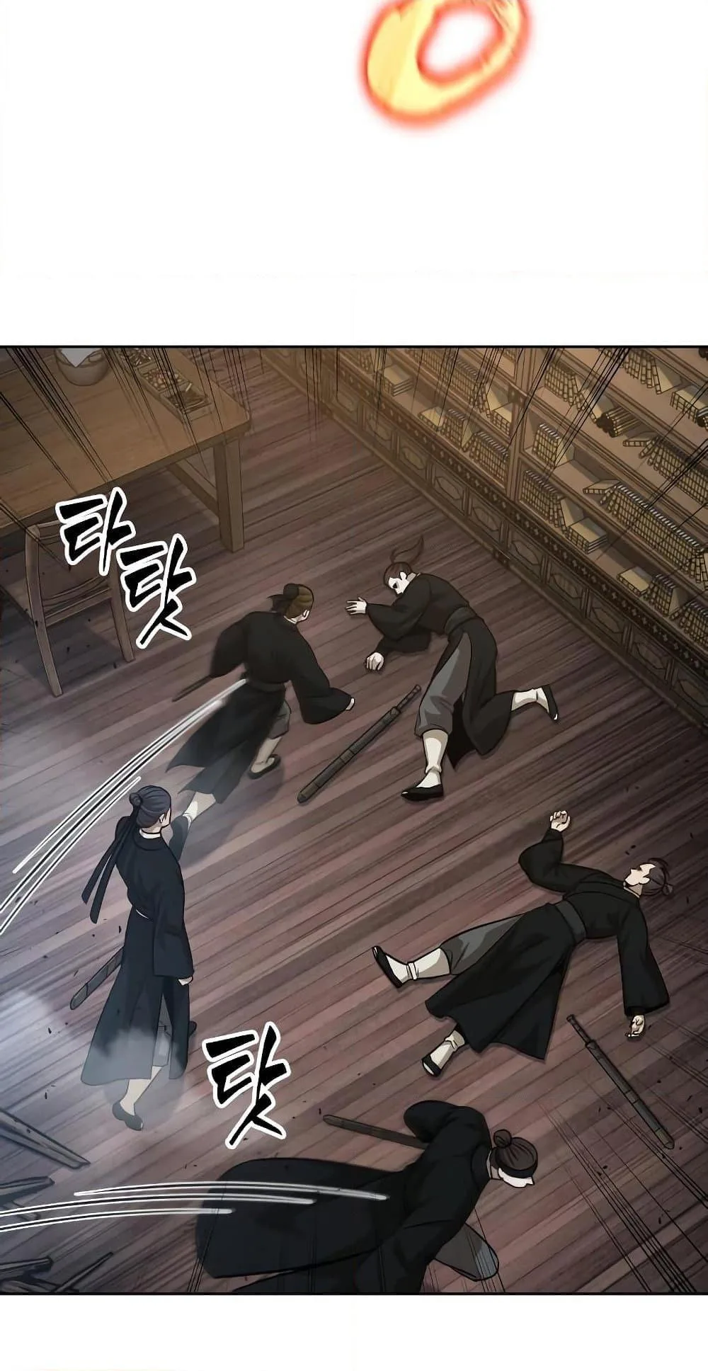 Nano Machine นาโนมาชิน ตอนที่ 149 หน้า 59