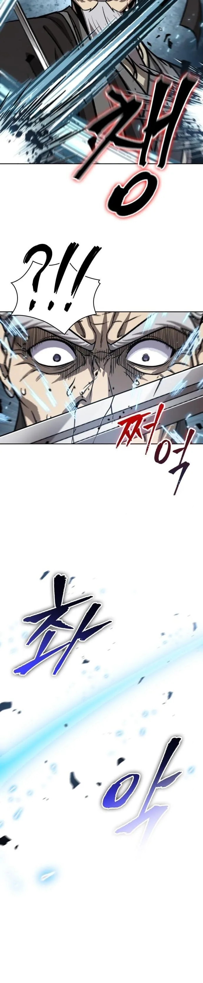 Nano Machine นาโนมาชิน ตอนที่ 152 หน้า 24